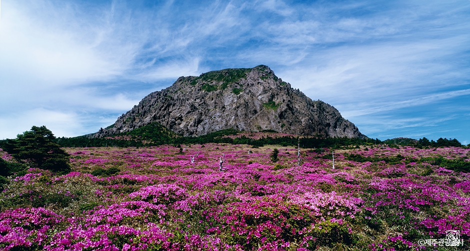 한라산국립공원
