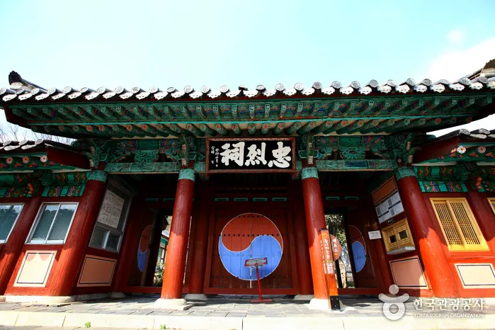 Chungnyeolsa Shrine (충렬사)