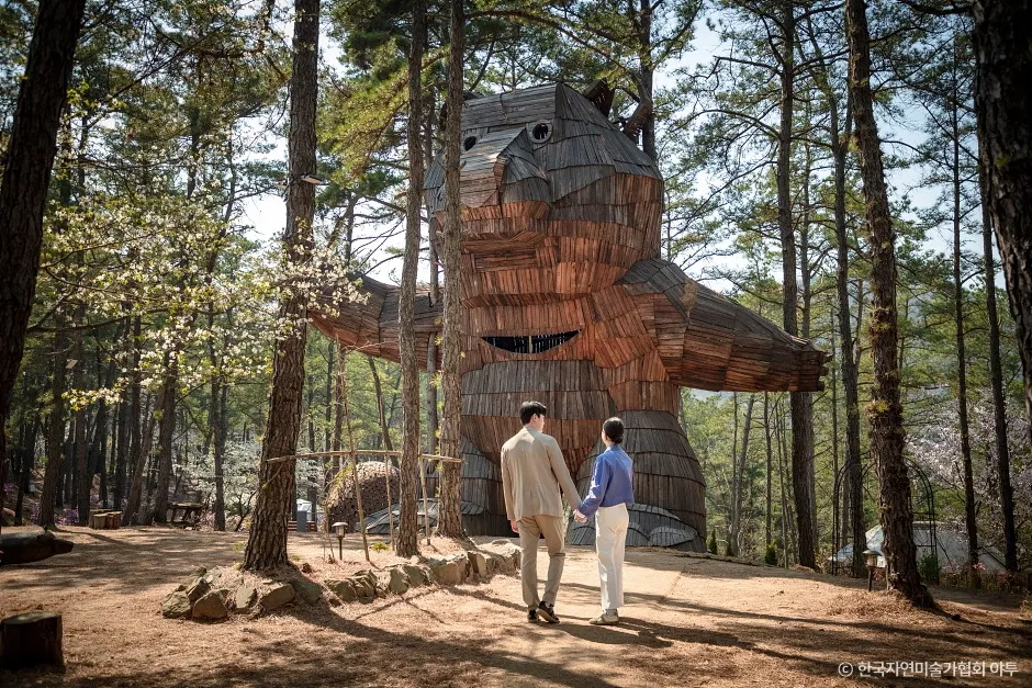 Yeonmisan Nature Art Park (연미산자연미술공원)